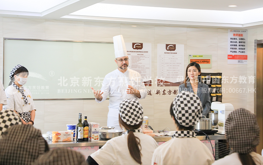 操欧美女阴穴视品北京新东方烹饪学校-学生采访